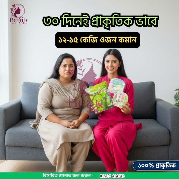 WhatsApp Image 2025-12-23 at 10.05.13 AM